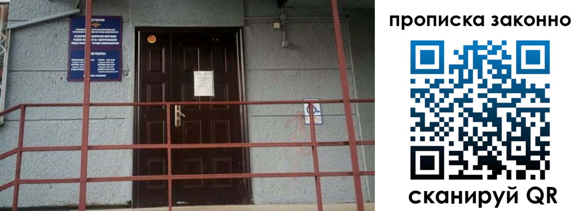 регистрация в Кургане