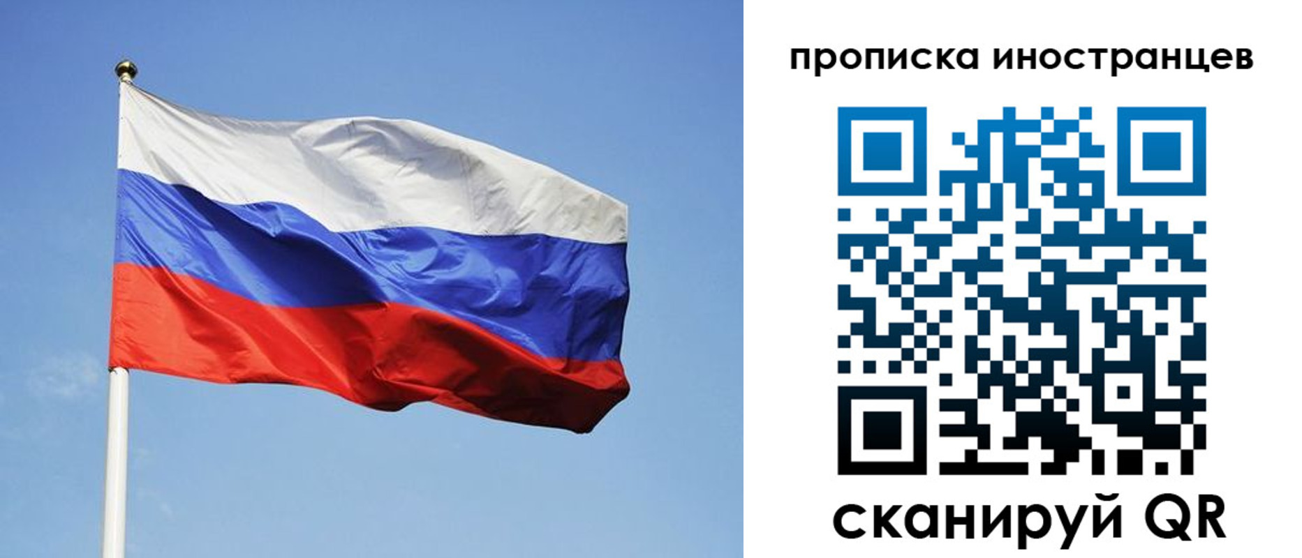 прописка для военкомата в Кургане