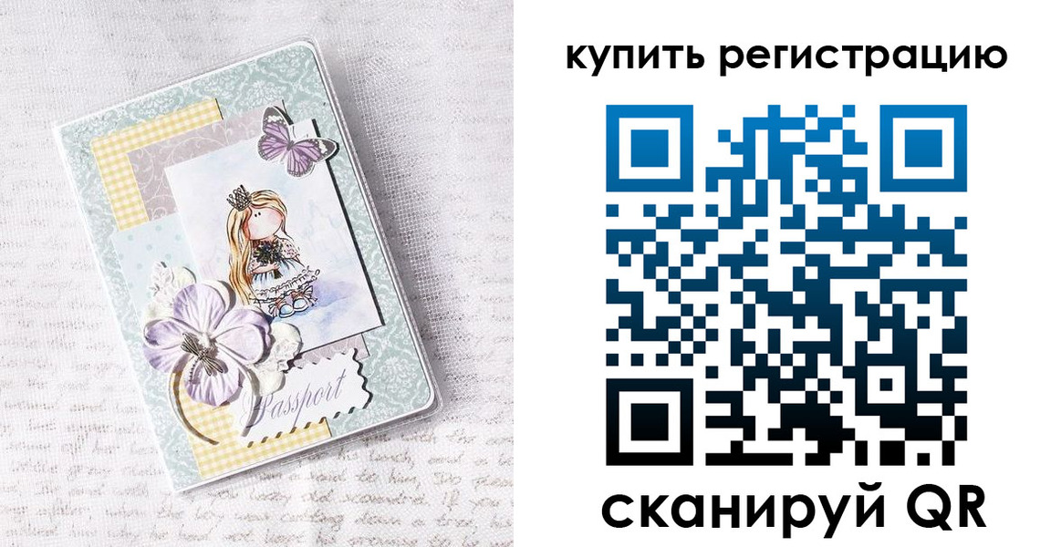 пропишу в квартире в Кургане